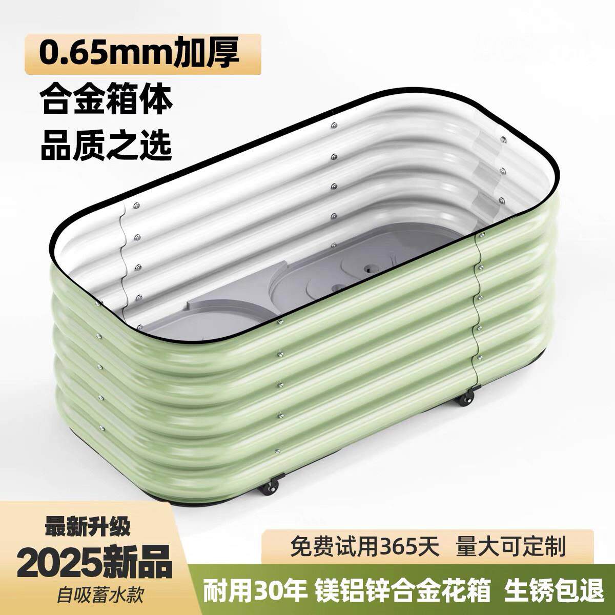 种菜专用箱金属种植箱铝合金花箱一米菜园阳台庭院楼顶户外花盆