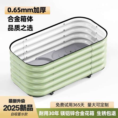 种菜专用箱金属种植箱铝合金花箱一米菜园阳台庭院楼顶户外花盆