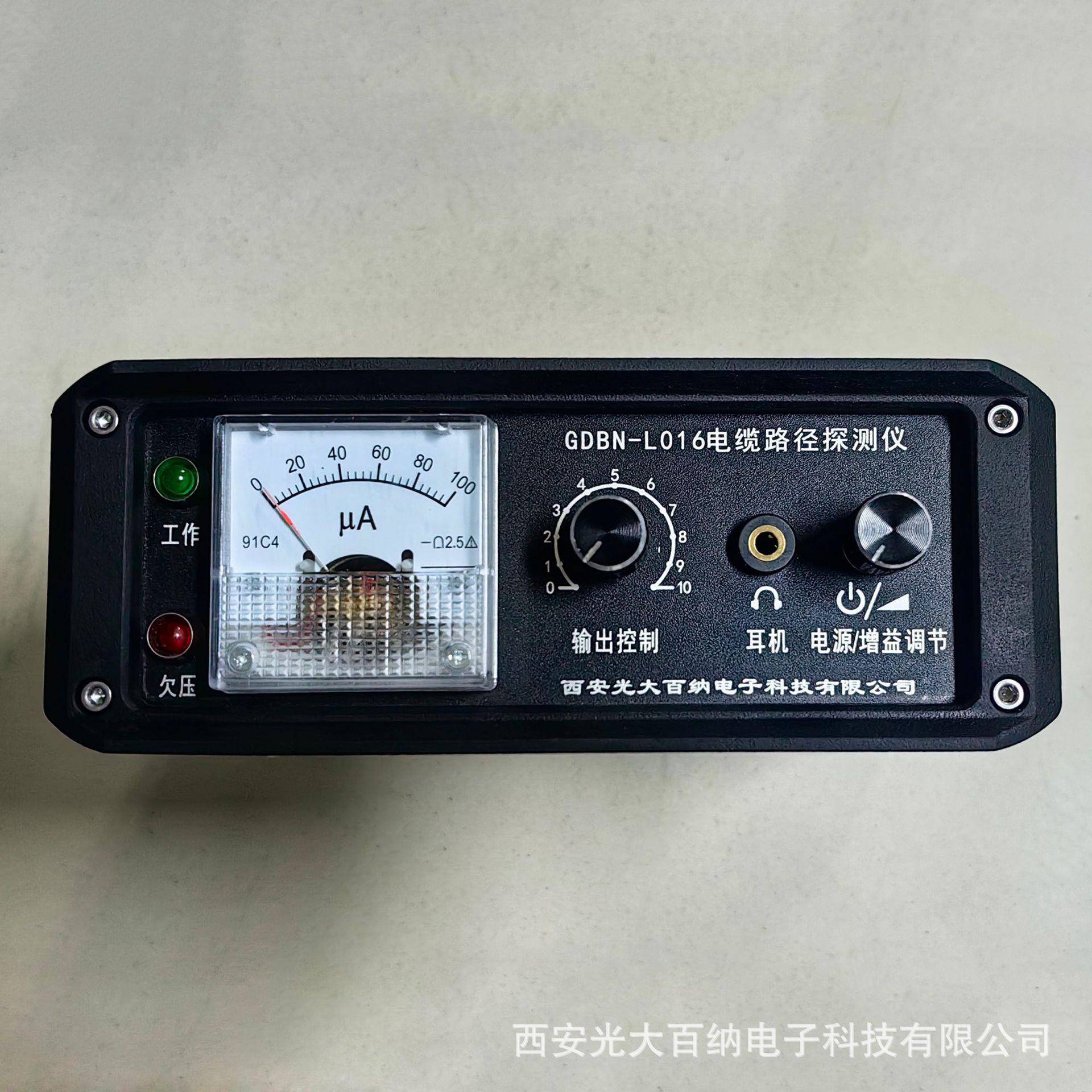 电故漏缆故障探测仪电检测地下线路径定位缆障断点光大百纳探电测