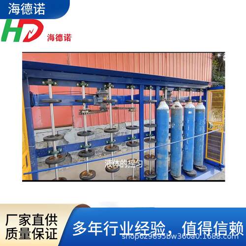 海德诺 气瓶翻 转滚瓶设备 翻转倒水一体机 气 瓶除锈机