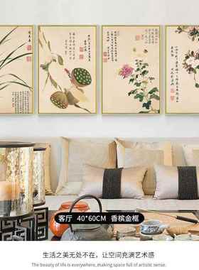 茶室新中式装饰中画客厅画书房中式店画现代简约酒民宿国QWD风壁