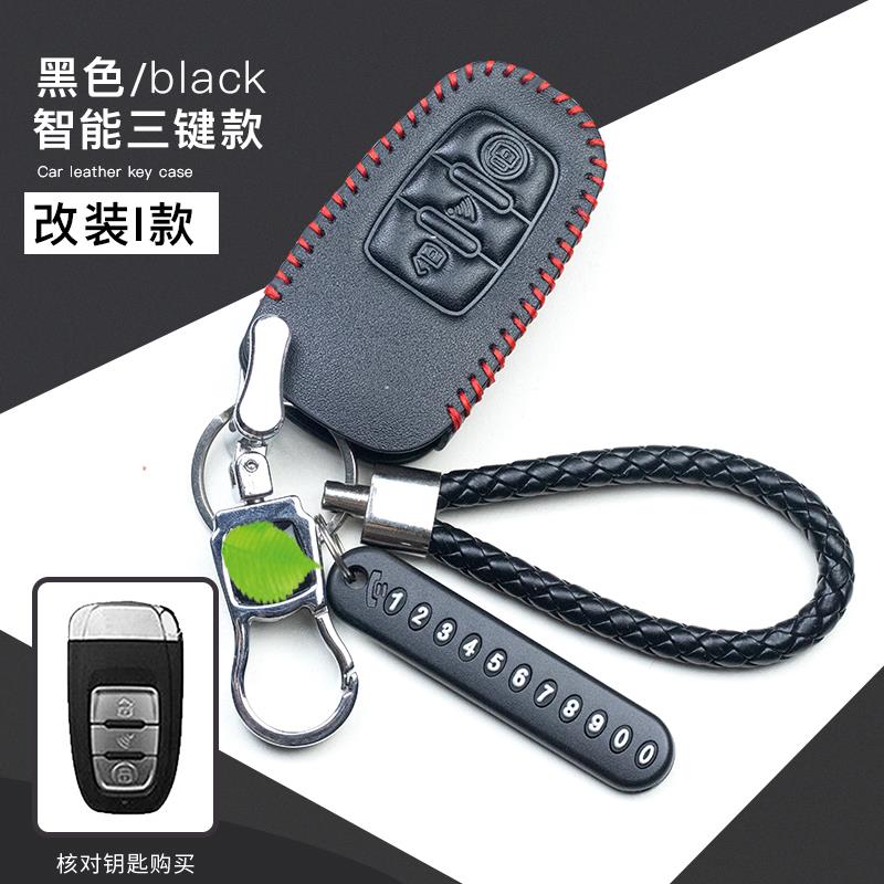 改装后配钥匙套KD子机VVDI铁将军折叠款刀锋DS汽车遥控包真皮壳扣