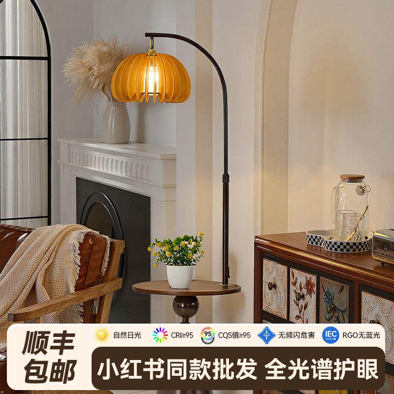 中古风落地灯客厅沙发旁卧室床头灯美式复古风书房落地灯立式台灯