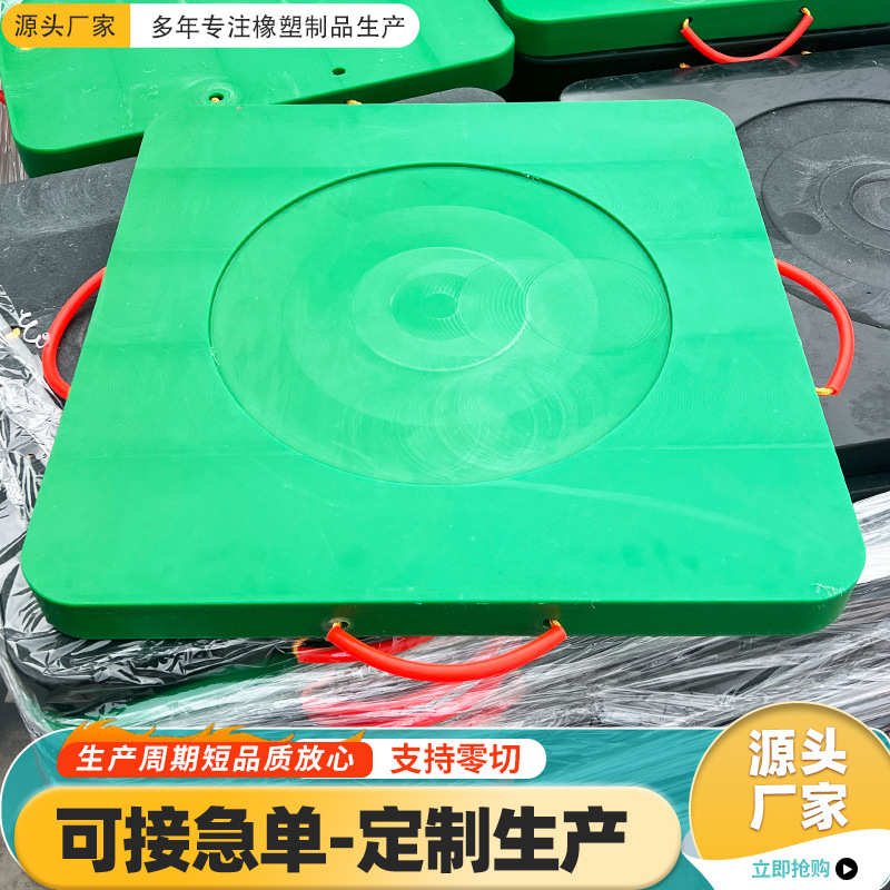 随车吊支腿垫板 高空作业车耐磨垫板起重机抗压防滑聚乙烯垫脚板