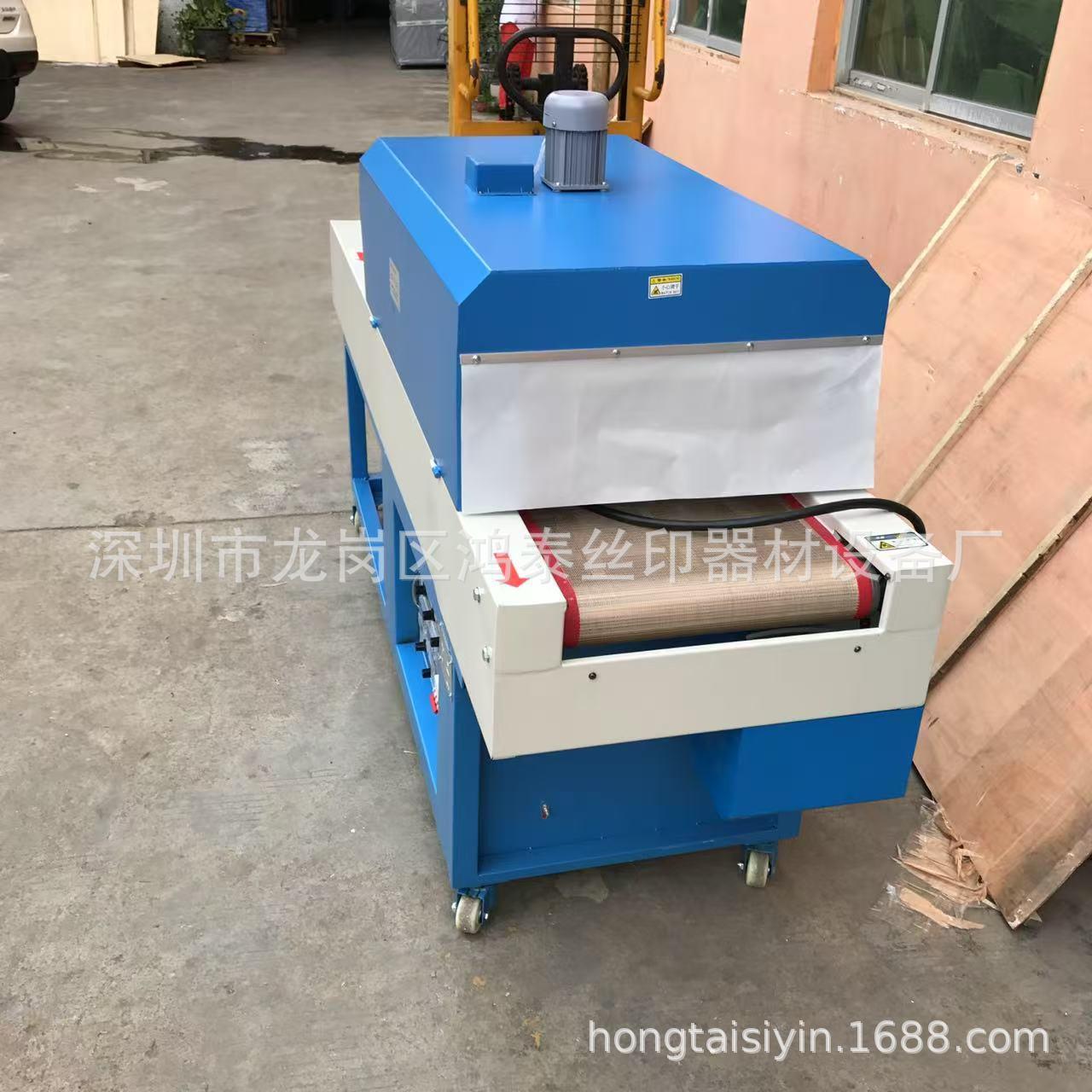 收缩线管收缩机包装热缩膜礼合包装收缩