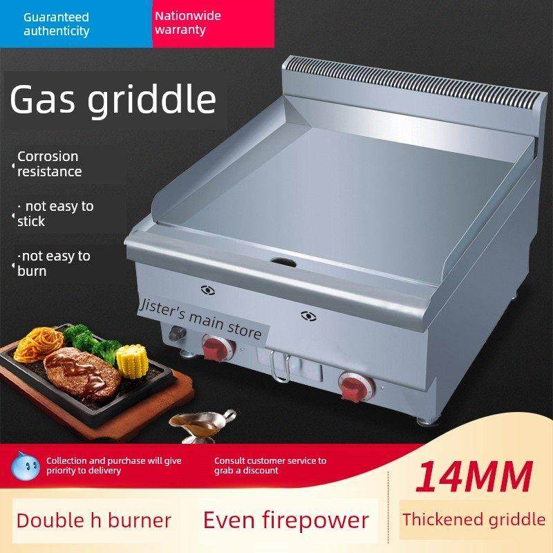 Justa燃气烧烤商业天然气jusg - trg60煎牛排烧烤铁板烧烤鱿鱼,厨房电器,扒炉/铁板烧/手抓饼炉,淘宝优惠券,粉丝福利购,淘宝优惠卷