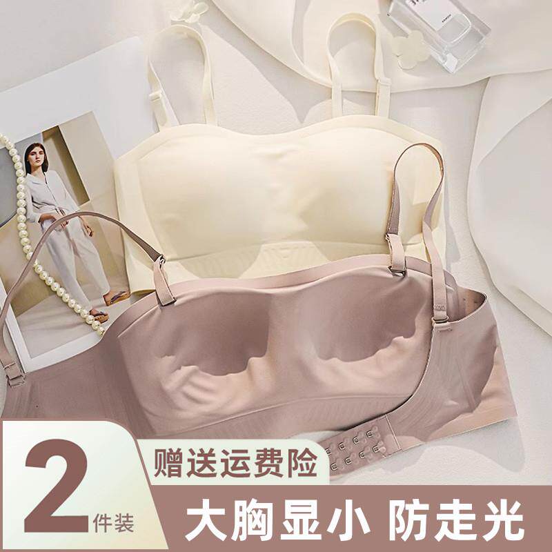 夏季薄款无肩带内衣女大胸显小胸无钢圈凉感抹胸式防滑美背文胸罩