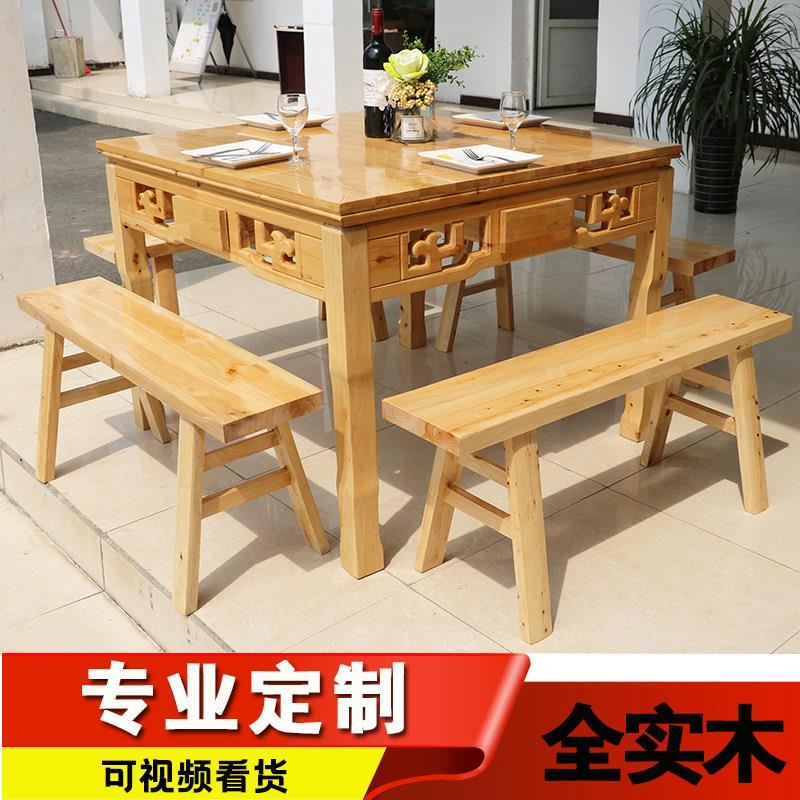 八仙桌正方形实木新中式明清彷古四方新中式餐桌椅组合家用方桌