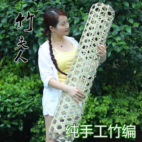 竹夫人抱枕手工竹编织夏卧室清凉透气床上老人孕妇夹脚夹腿长条枕