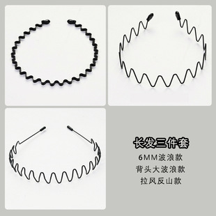 男士 洗脸头箍女发捆发卡秋冬头饰 发箍男束发带运动发带男发夹女款