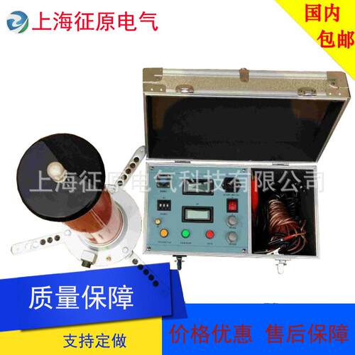 ZGF-5mA/60kV频直流压发生器氧化锌避雷器电缆耐电压试验设备
