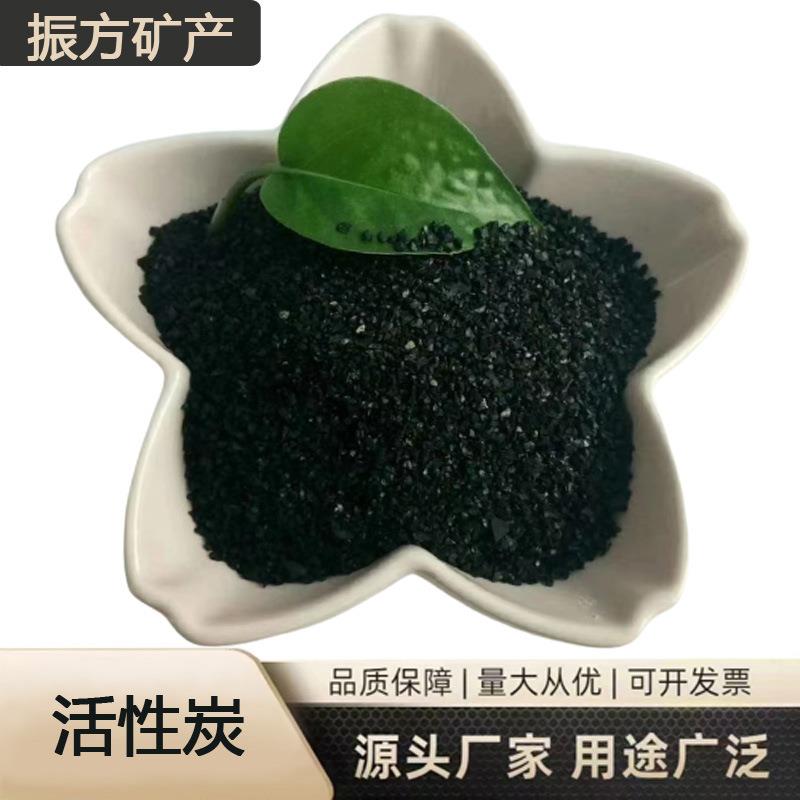现货供应活性炭 空气净化工业废气处理耐水活性炭 除甲醛家用