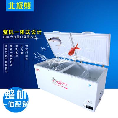 北极熊BDBC-868卧式雪糕展示柜超市水饺馒头冷冻柜