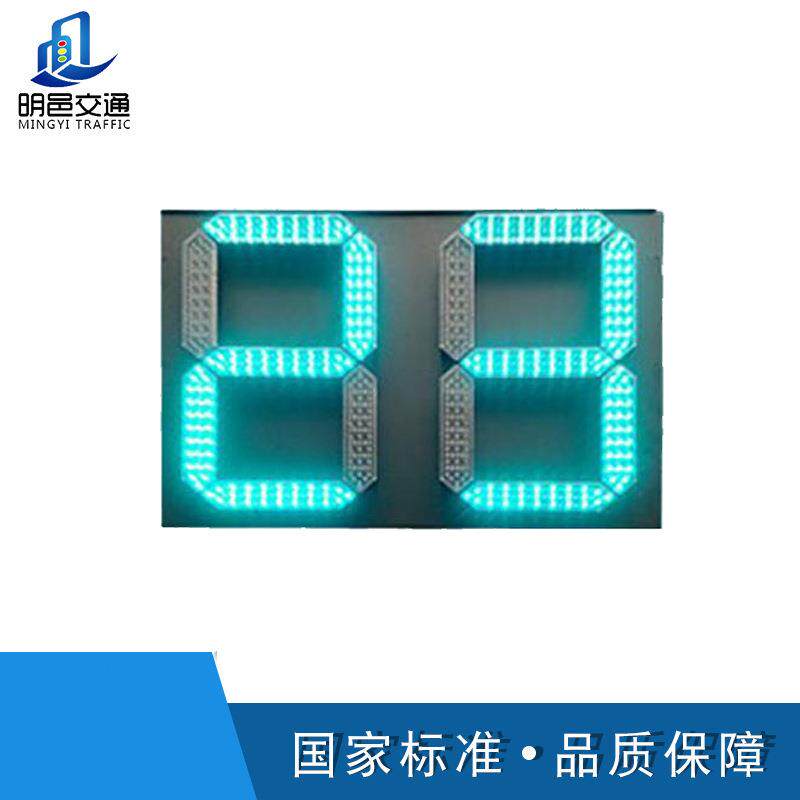 厂家直销 800*600双色双位倒计时器交通信号灯 LED交通红绿灯