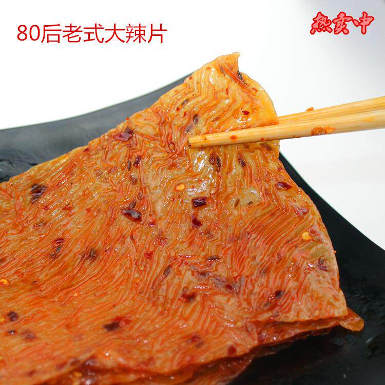 80后老式大辣片豆皮辣条怀旧经典零食小吃儿时经典味道麻辣片包邮