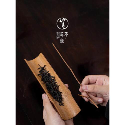 落笙竹茶则茶拨三件套日式手工实木茶勺取茶叶套装功夫六君子配件