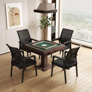 舒适透气麻将椅会议椅会客椅棋牌室椅子四把一套麻将机凳子家用