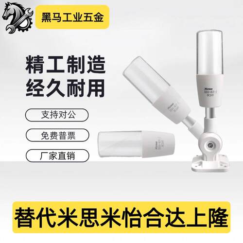 LED灯 单层警示灯ZHD02/12-1-A/C-B/F/E-T 24V声光报警指示灯