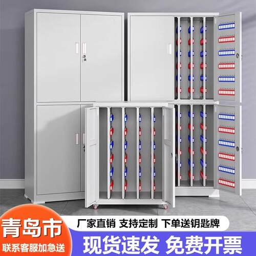 办公物业密码锁壁挂管理柜落地汽车钥匙箱中介公司钥匙收纳整理柜