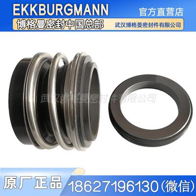 PUN-601EH德国威乐Wilo水泵机械密封轴封水封NLB125/320B-37/4