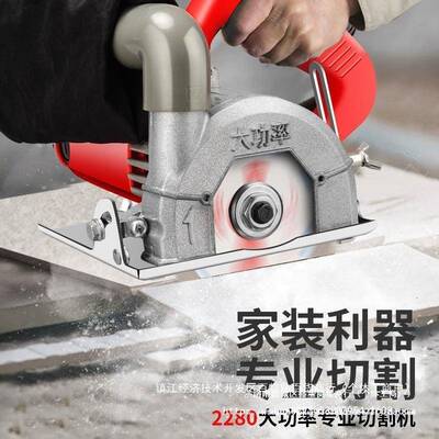 大功率无尘切机木工手提式割云BGI石砖机瓷倒石材金属开角槽水电