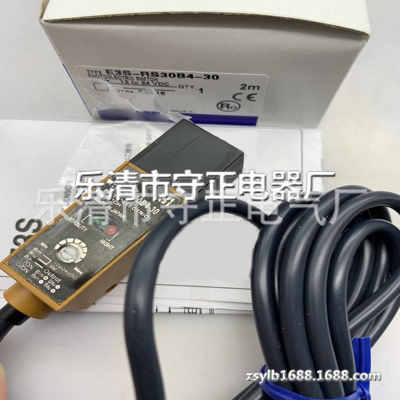全新光电开关E3S-RS30B4-30传感器 质保一年