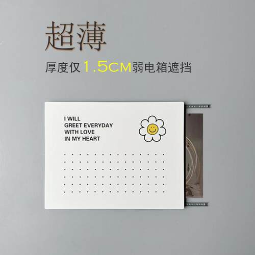 超薄推拉弱电箱讯号箱装饰画 画意式简约极薄电表箱遮挡哑光电箱