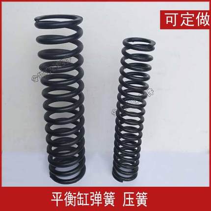 冲床压力机通用平衡缸压簧大弹簧QCR40TT63T80T1500T12160T