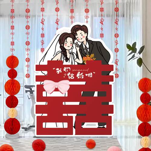 婚礼迎宾牌卡通漫画手绘kt板人形立牌结婚订婚布置装饰指示牌