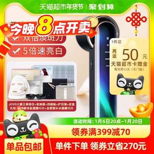 【88VIP消费券减60】JOVS超秒黑金嫩肤仪家用美容仪美白淡斑