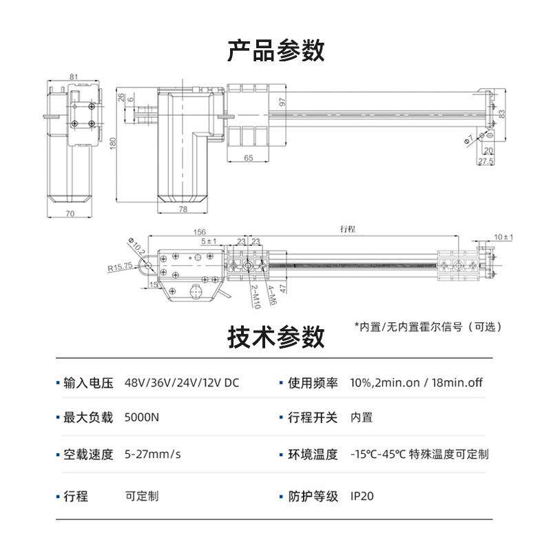 飞亚直线驱动家居电动推杆升降家具电动沙发电动伸缩杆家用升降器