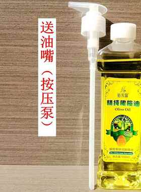 正品护肤用橄榄按精油推身体油滋养润肤背全身童摩宝宝儿bb油防干