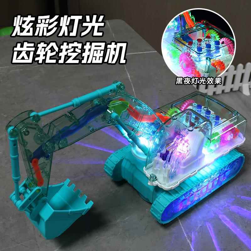 宝宝电动玩具车万向齿轮挖掘机音乐灯光1一4岁男孩女3岁儿童2汽车
