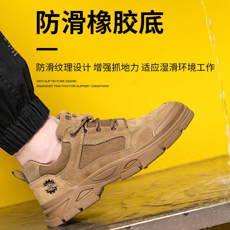 劳保鞋男士防砸防刺穿工作鞋电焊工透气防臭轻便带钢板安全工地鞋