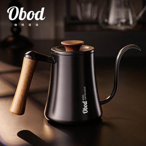Obod手冲咖啡壶长嘴细口壶304不锈钢耳挂咖啡注水壶控流长嘴b壶
