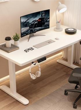 单双能电机64645电动升脑桌桌降腿智电桌电竞桌子家用办公书桌工