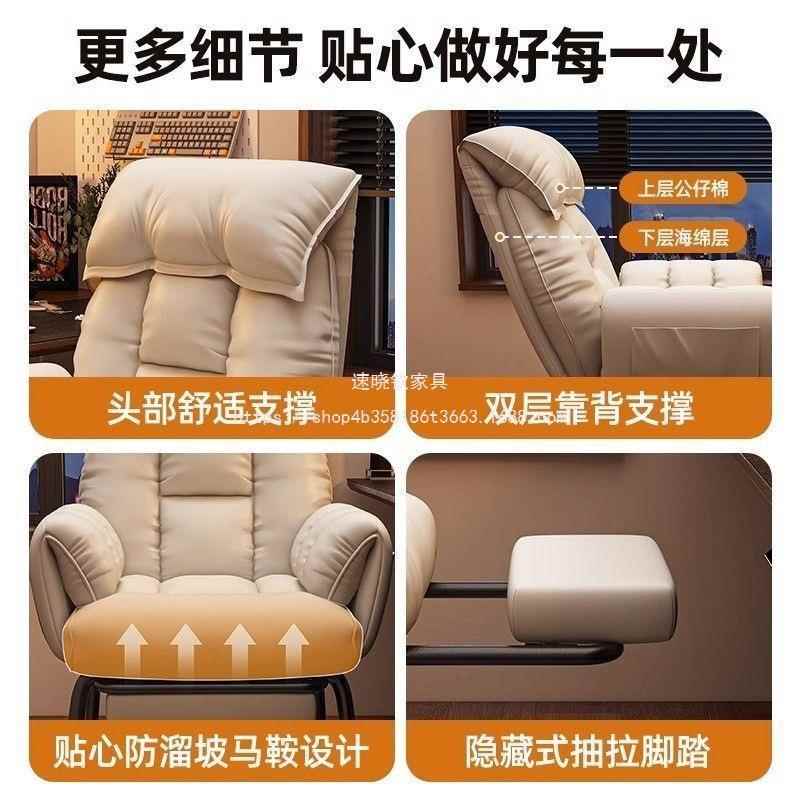 速躺宿舍懒舒人椅适椅子靠背子休闲晓办公椅钦可家用AFO沙发椅电