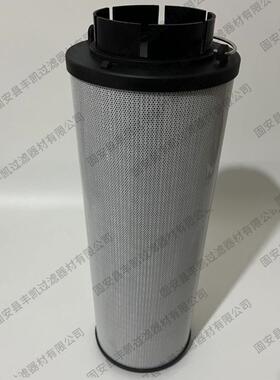 丰凯供应风电齿轮箱滤芯1300R010BN4HC/-B4-KE50热电厂风电滤芯