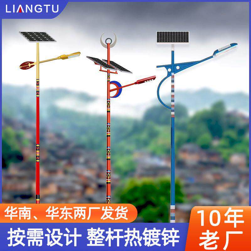 民族特色路灯户外灯民族风花纹路灯杆杆灯新农村道路照明
