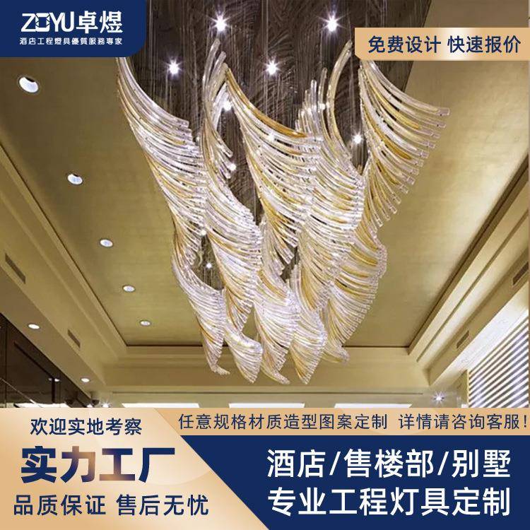 酒店吊灯玻璃非标现代宾馆过道水晶灯大堂造型灯饰非标酒店灯具