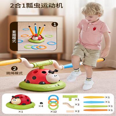 幼儿园瓢虫运动其他户外休闲玩具
