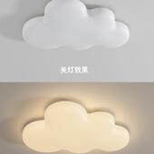 儿童房间卧吸云顶灯新款 奶油风全光谱KWE护眼灯现代书简约朵室房