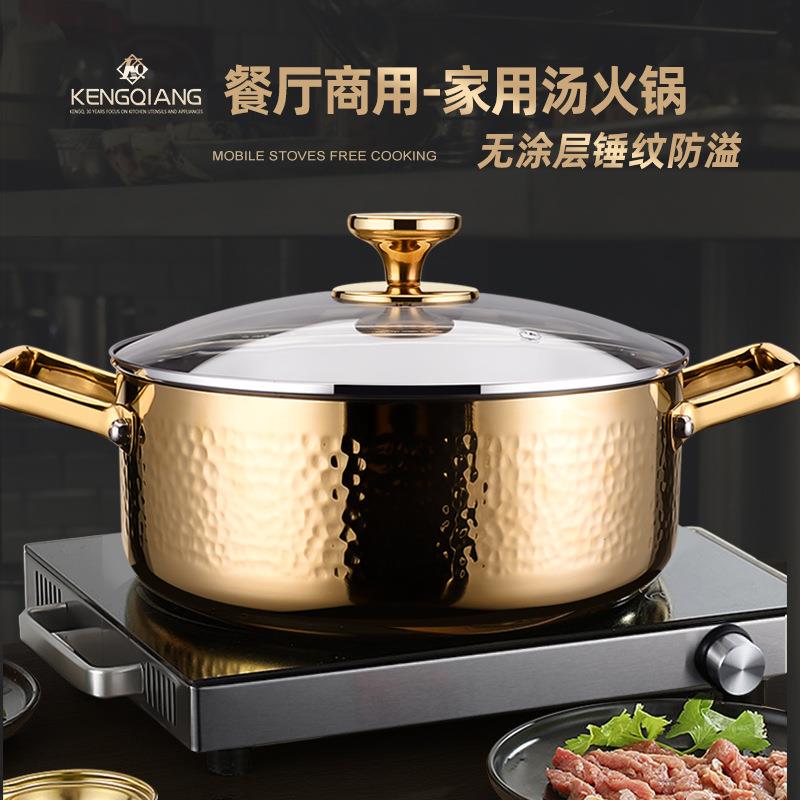 铿锵汤锅316不锈钢双耳锅小火锅家用煮面锅加厚电磁炉专用锅火锅