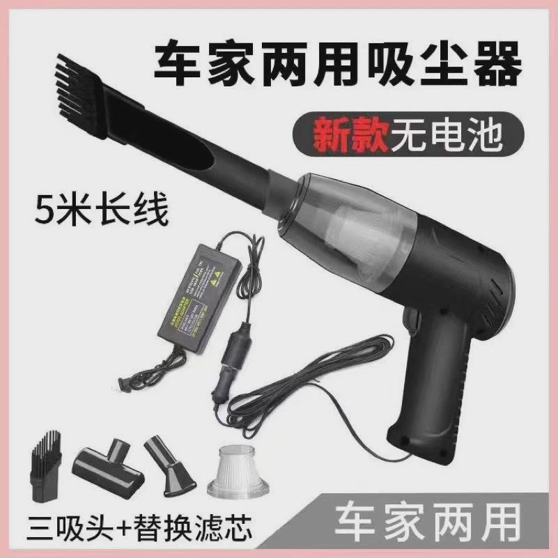 吸尘器家用有线手持小型大吸力大功率猫毛220V强力车家两用吸尘