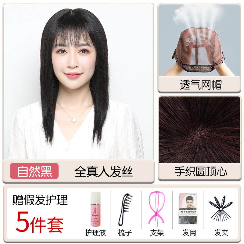 高档假发女长然发直发全真发中分缝自逼真碎齐刘海 女人士全长头