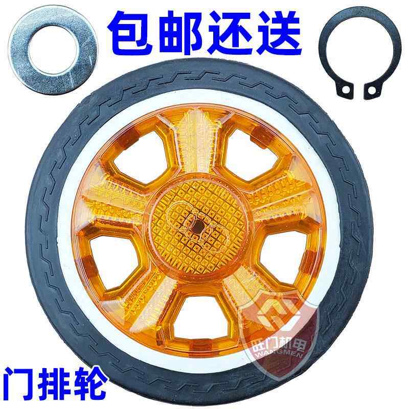 自动门门排轮伸缩门轮伸缩门橡胶轮子伸缩门配件自动门轮子轱辘