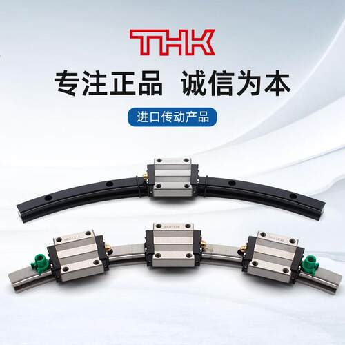 THK圆弧形导轨滑块HCR15A 12A6 25A2LL 35A1UU+60/600 150 300R6T