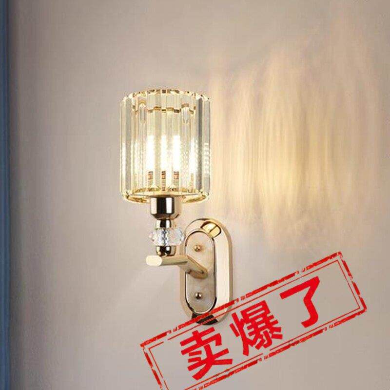 中山灯具现代轻奢水晶壁灯卧室床头灯客厅饭厅电视墙壁过道楼梯