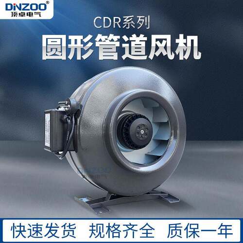 CDR2E-125外转子圆形管道风机220V压同轴离心风机抽烟换气风扇