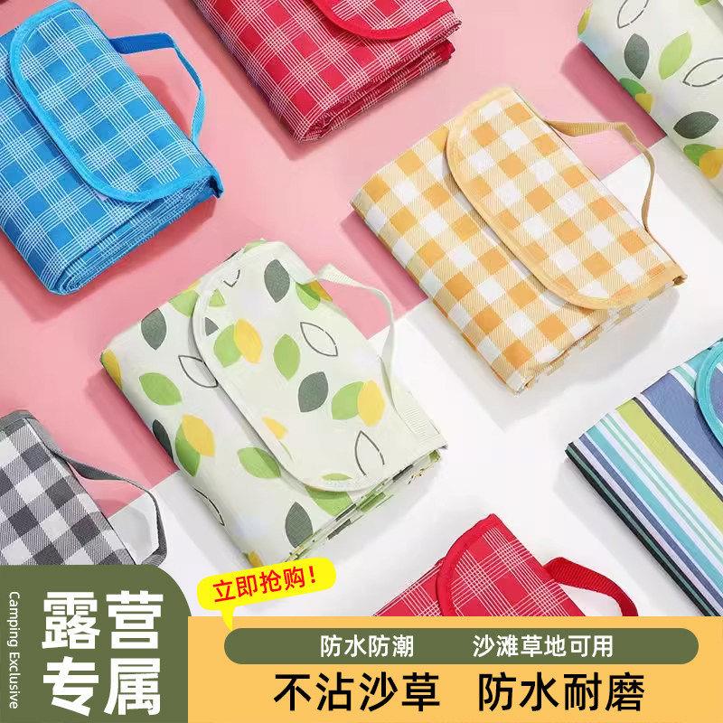 户外野餐垫防潮垫加厚牛津布野炊露营可携式草坪地垫子海滩防水帆